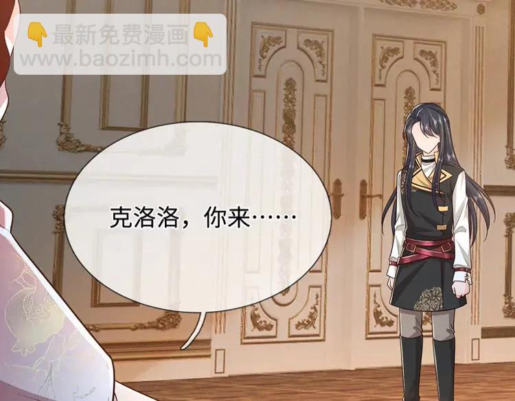 第383话 小伊，长大了！92