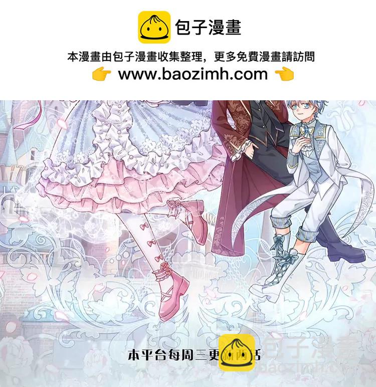 第384话 另立新主1