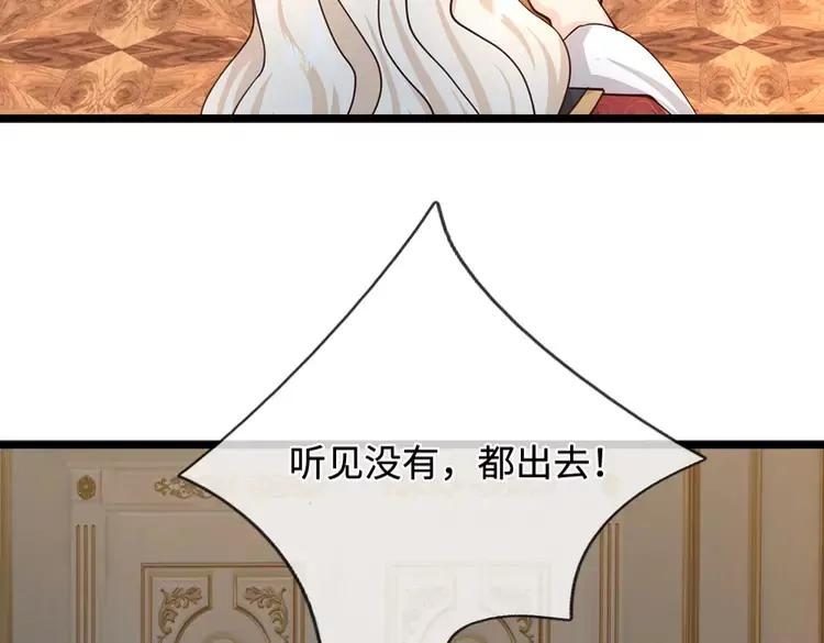 第384话 另立新主17
