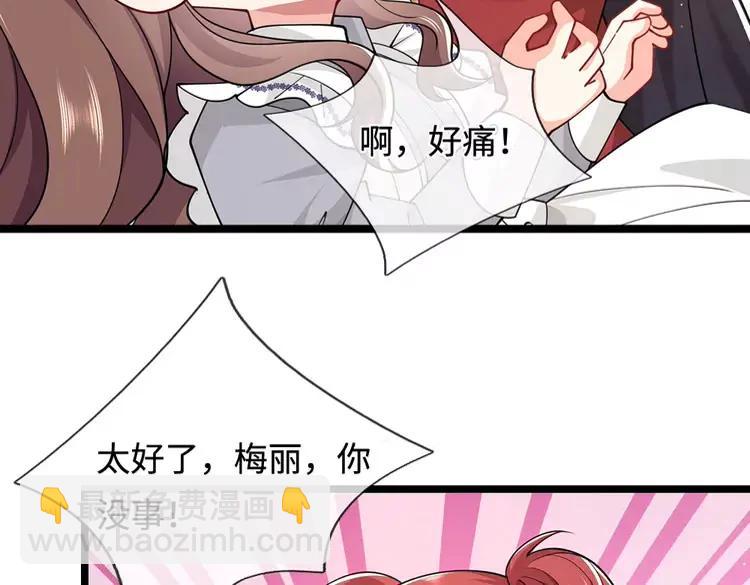 第384话 另立新主26