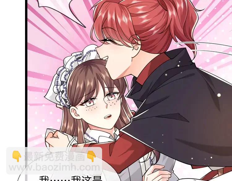 第384话 另立新主27