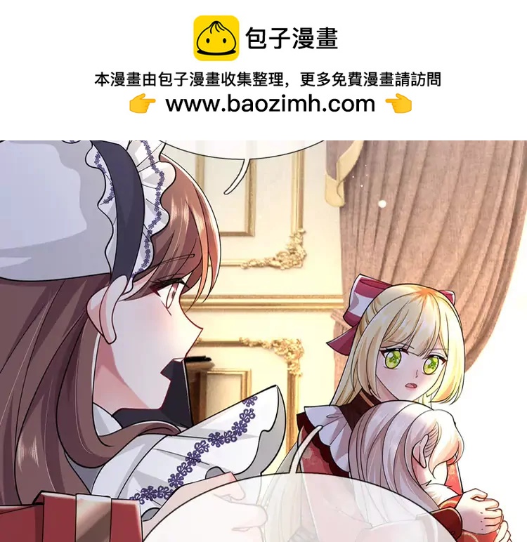 第384话 另立新主29