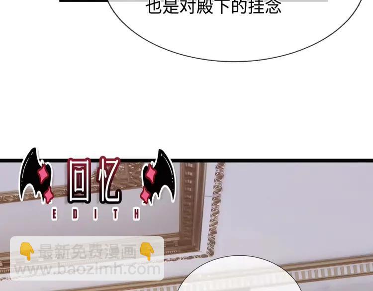 第384话 另立新主33