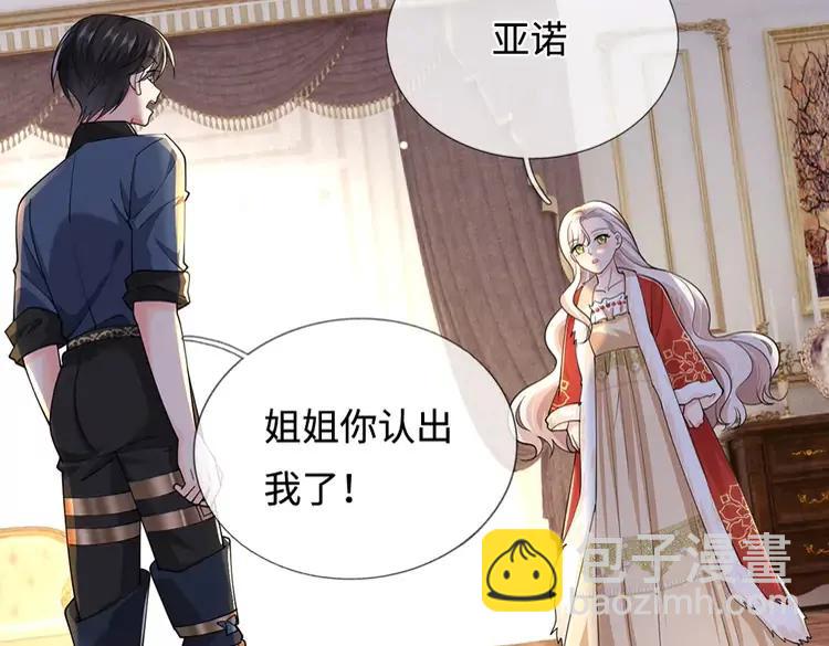 第384话 另立新主34