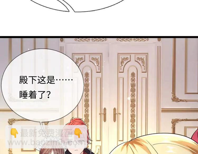 第384话 另立新主38