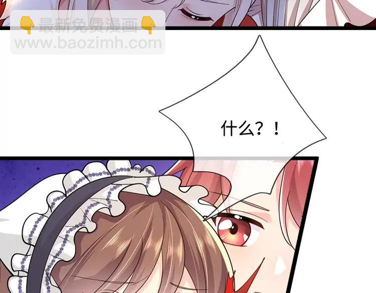第384话 另立新主40