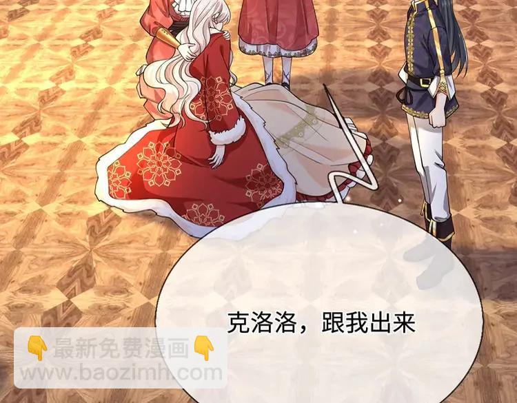 第384话 另立新主43
