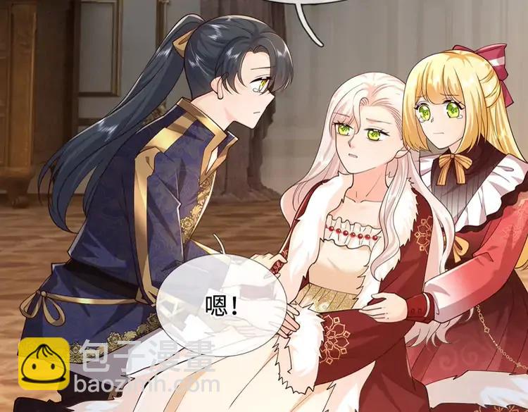 第384话 另立新主5