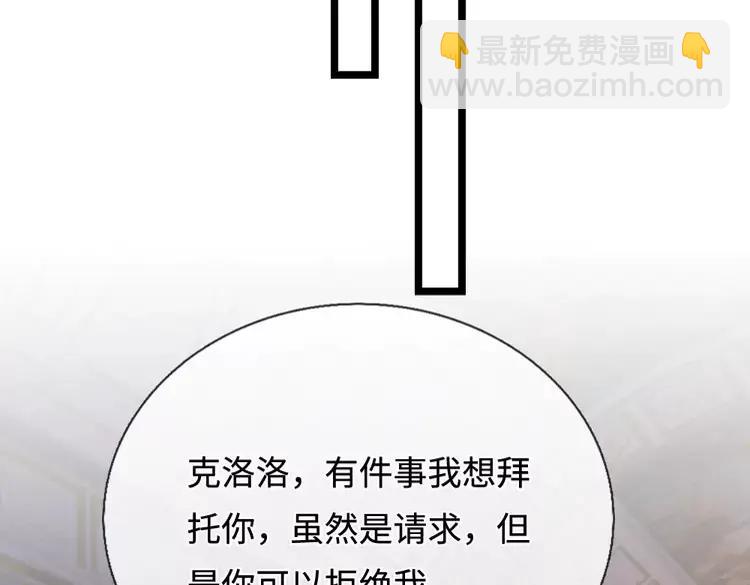 第384话 另立新主51