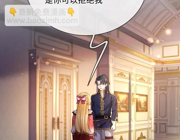 第384话 另立新主52