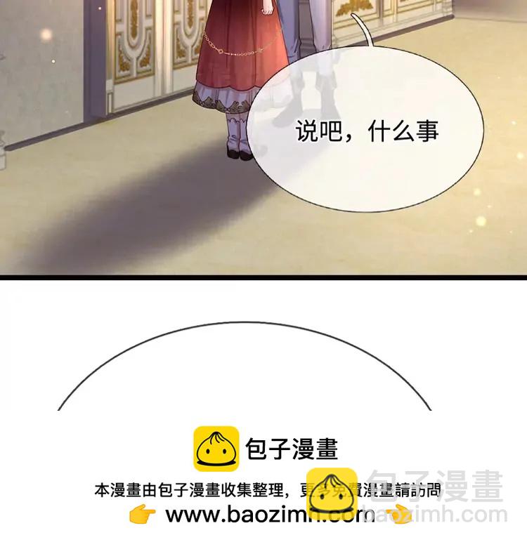 第384话 另立新主53