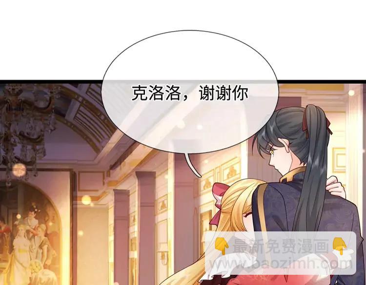 第384话 另立新主56