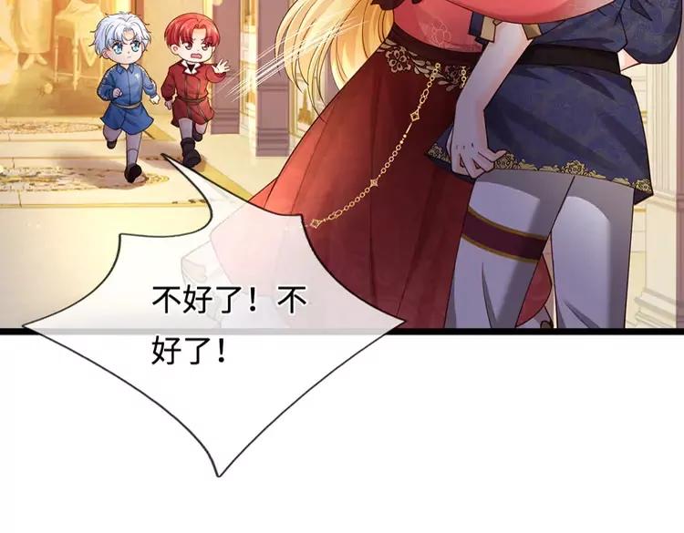 第384话 另立新主57