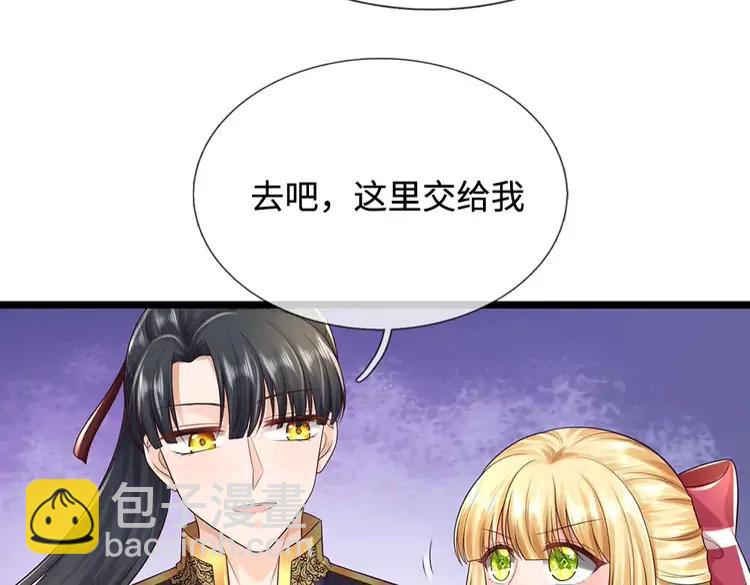 第384话 另立新主63