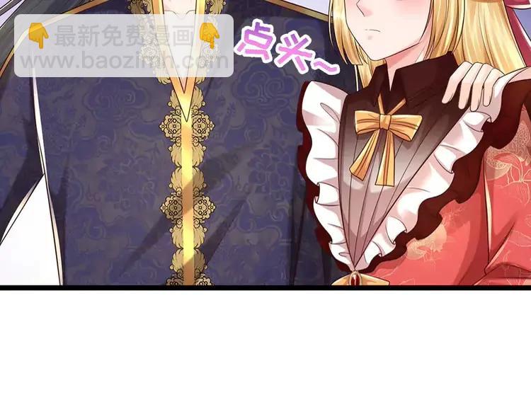 第384话 另立新主64