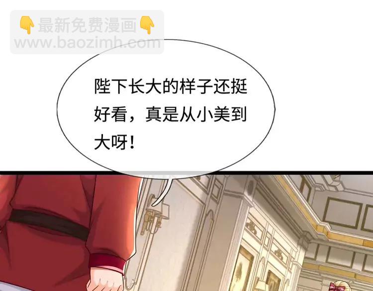 第384话 另立新主65