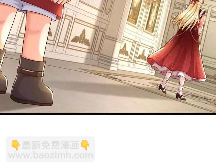 第384话 另立新主66