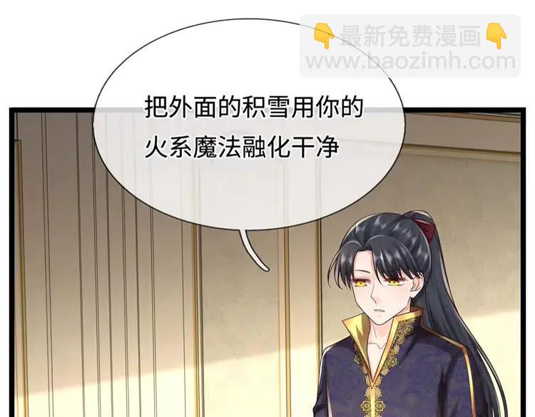 第384话 另立新主67