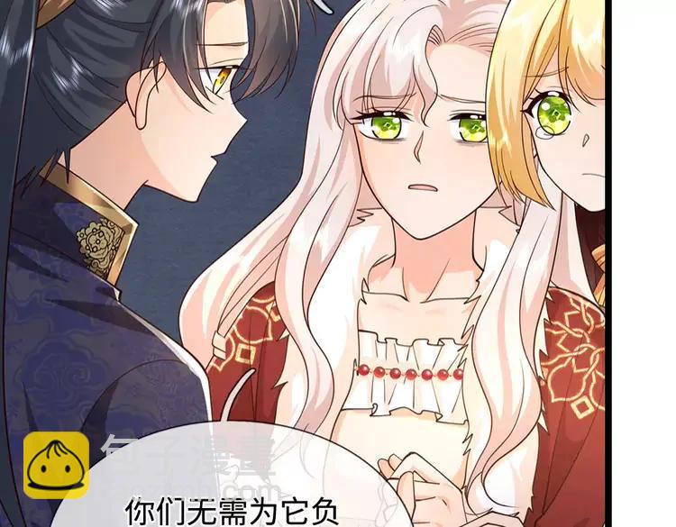 第384话 另立新主7