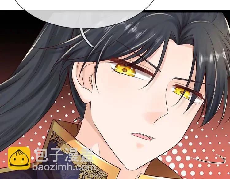 第384话 另立新主71