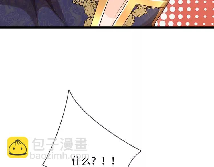 第384话 另立新主72