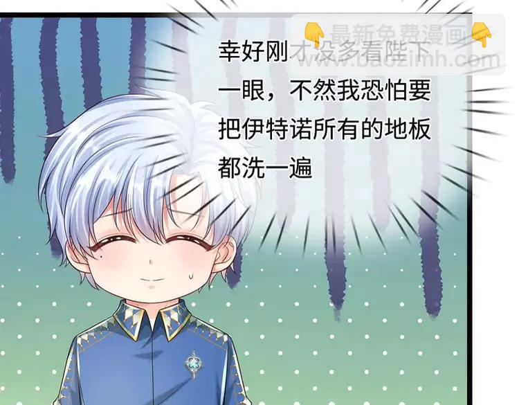 第384话 另立新主74