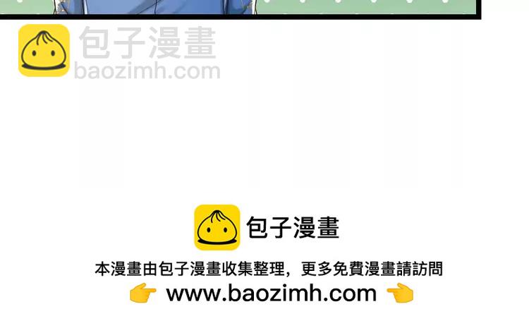第384话 另立新主75