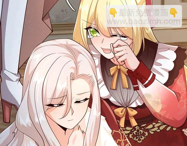 第384话 另立新主9