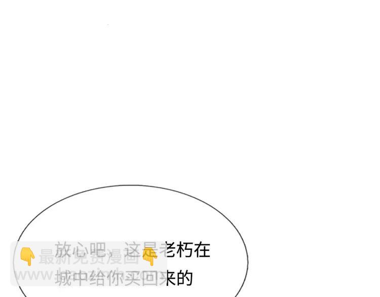 第385话 试药小白鼠13