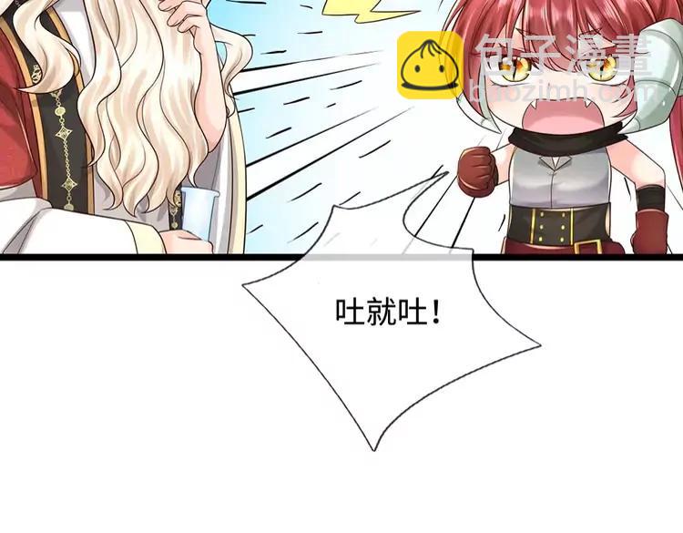 第385话 试药小白鼠22