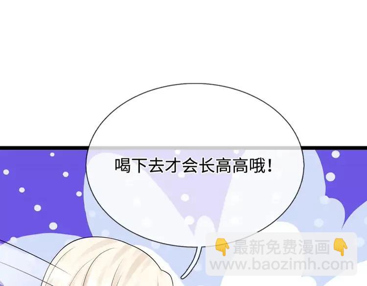 第385话 试药小白鼠23