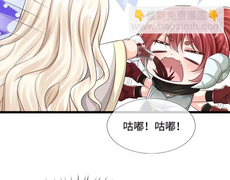 第385话 试药小白鼠24