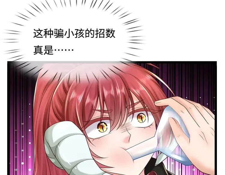 第385话 试药小白鼠25