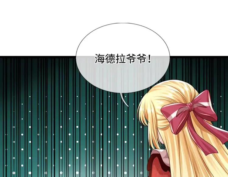 第385话 试药小白鼠27