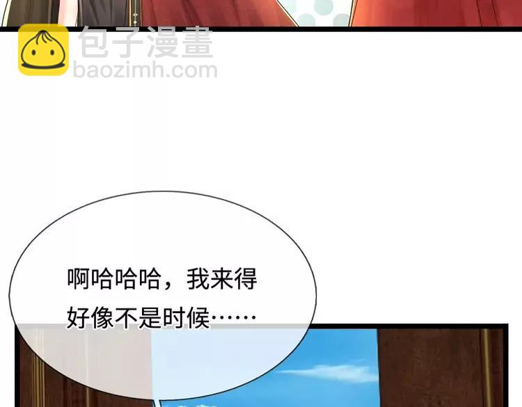 第385话 试药小白鼠29