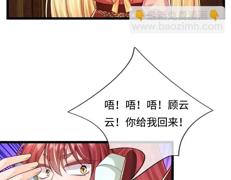 第385话 试药小白鼠31