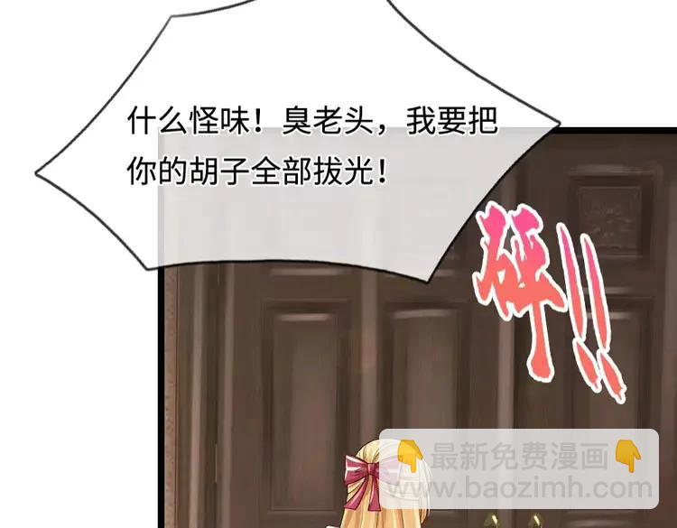 第385话 试药小白鼠33