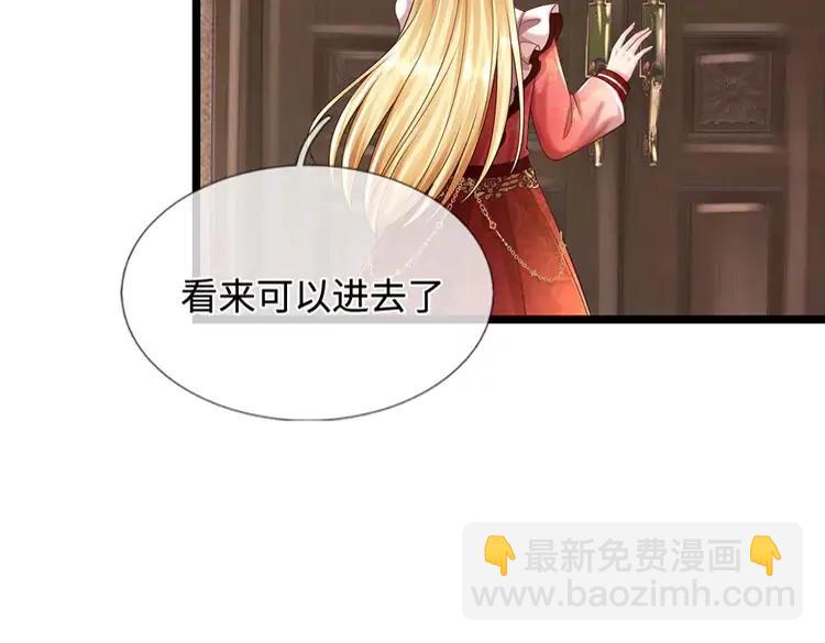 第385话 试药小白鼠34