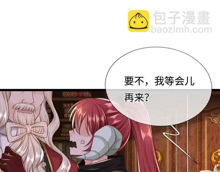 第385话 试药小白鼠36