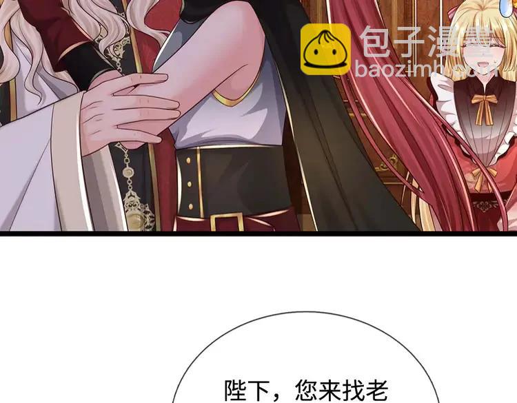 第385话 试药小白鼠37