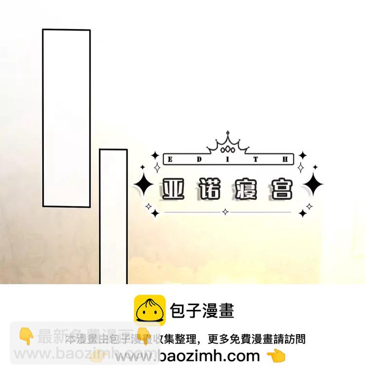 第385话 试药小白鼠49