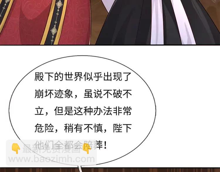 第385话 试药小白鼠56