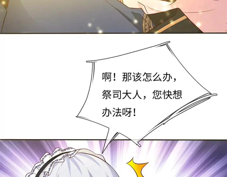 第385话 试药小白鼠59