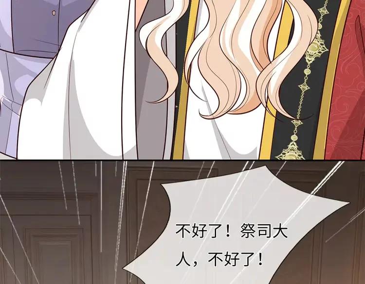 第385话 试药小白鼠63