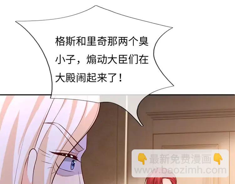 第385话 试药小白鼠67