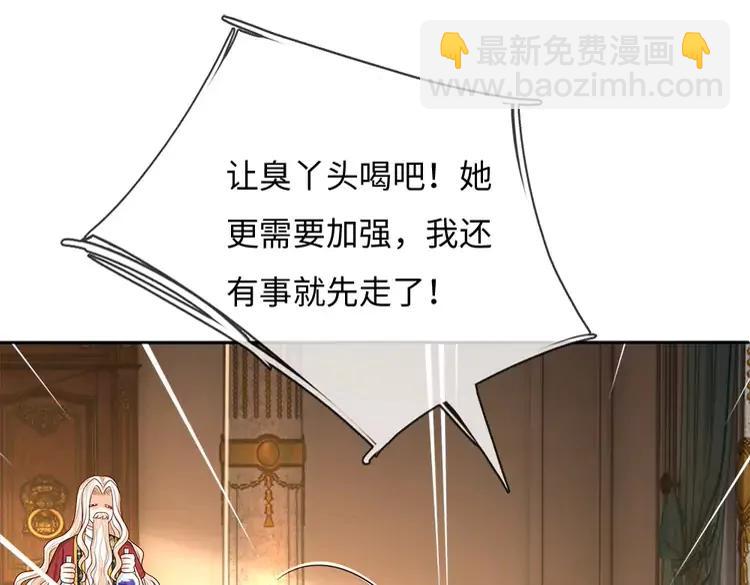 第385话 试药小白鼠76