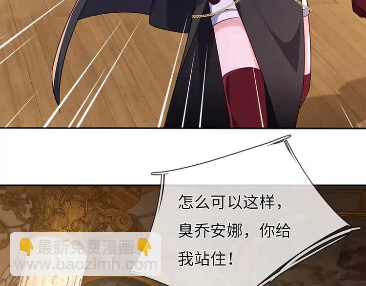 第385话 试药小白鼠78