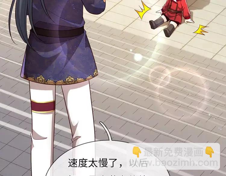 第386话 我就是乔安娜？13