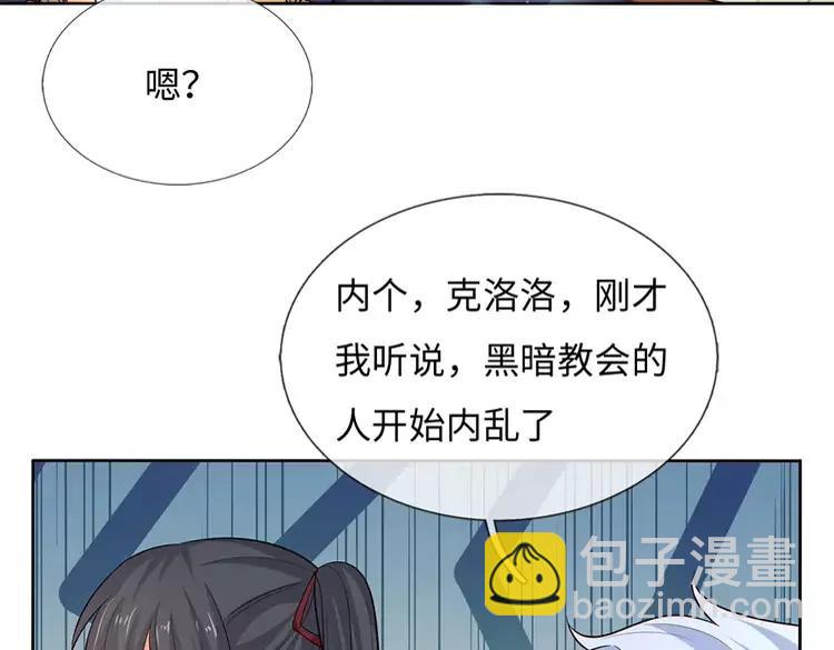 第386话 我就是乔安娜？16