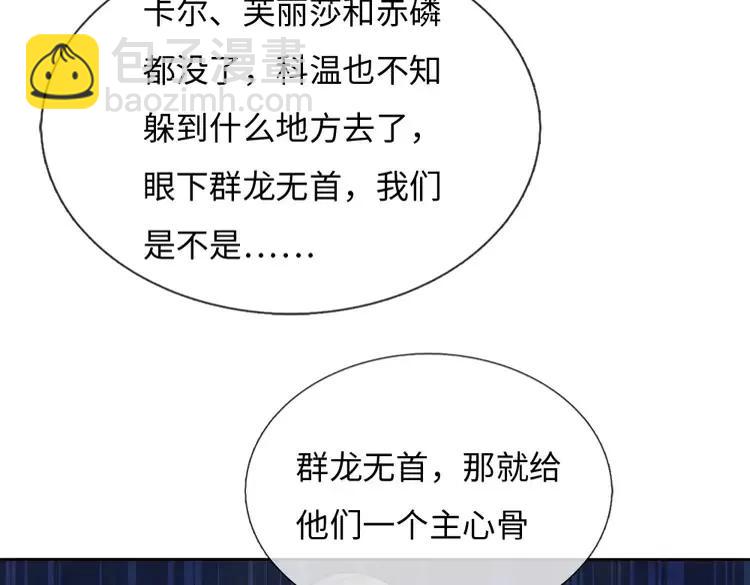 第386话 我就是乔安娜？18